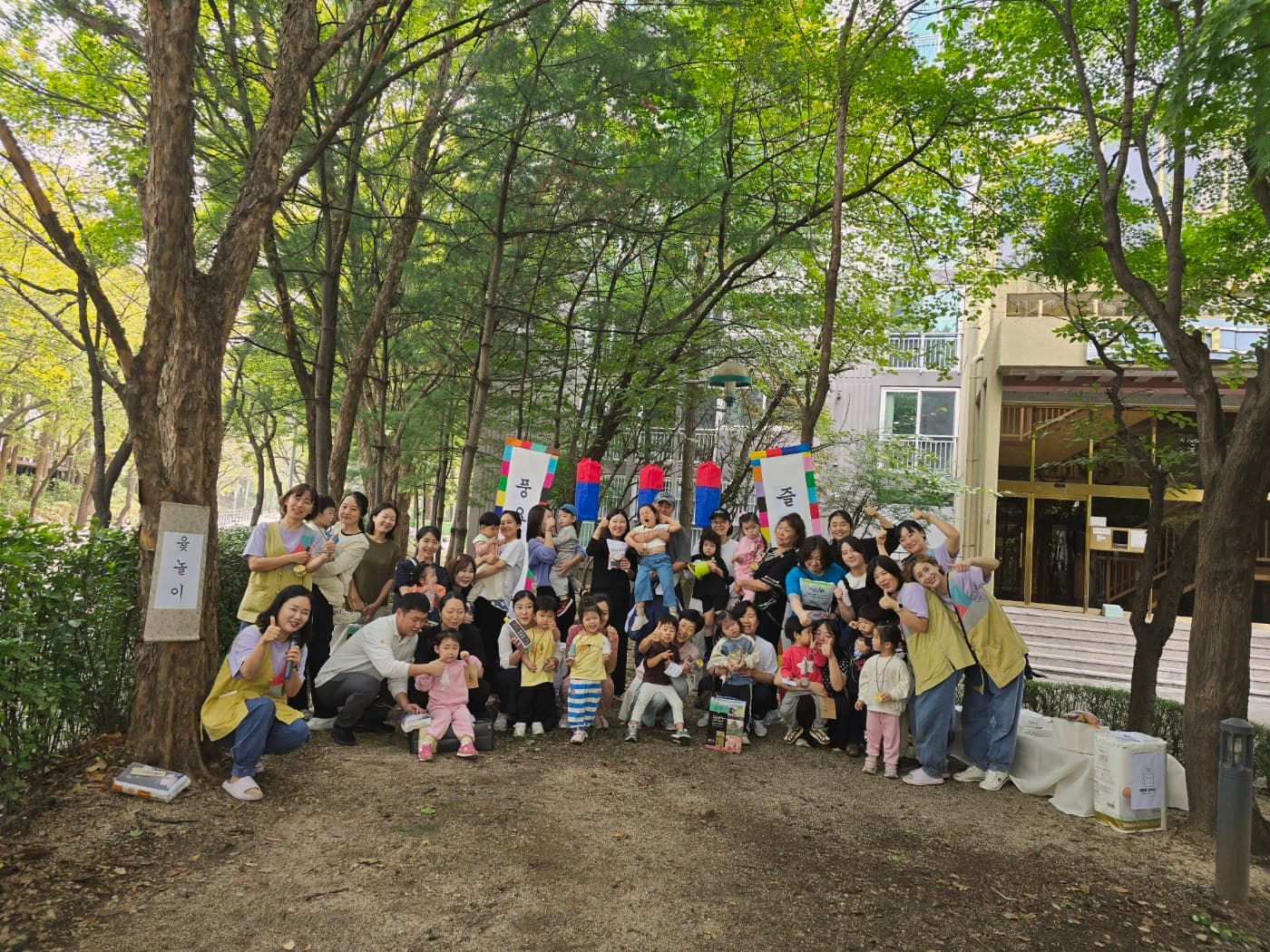 단오잔치